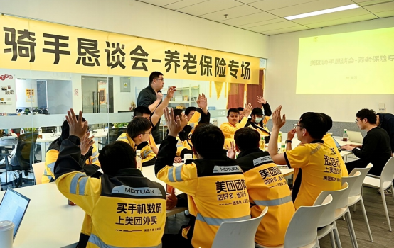 ▲3月25日，在泉州召开的恳谈会上，多位骑手就养老保险补贴试点方案提出建议 （摄影/叶强）