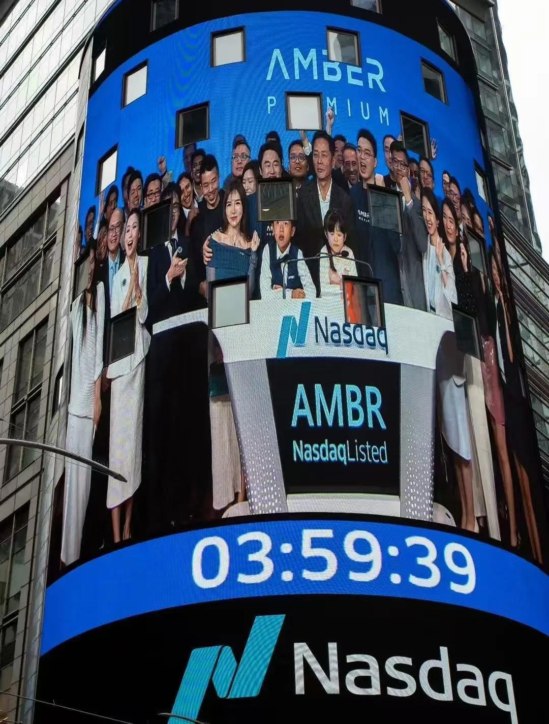 加密金融企业Amber上市：半年营收355万美元运营亏损1615万美元