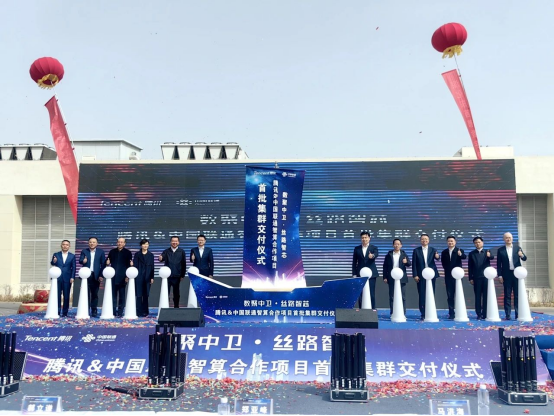 交付仪式 图源：中铁十二局