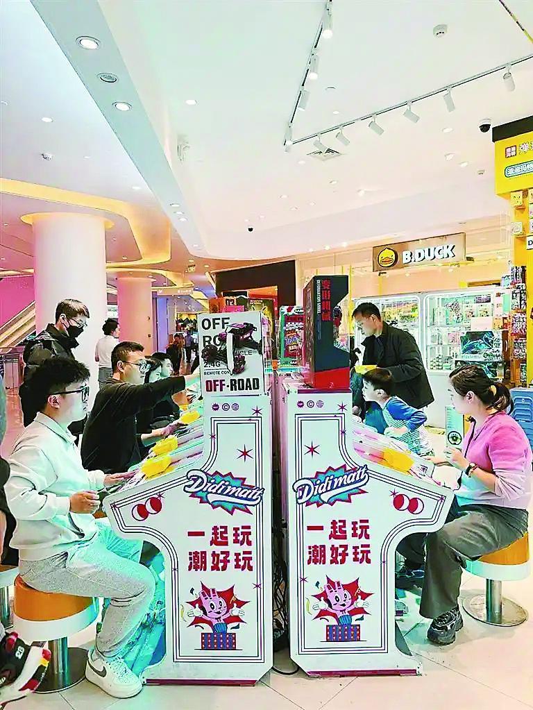 商场内的弹珠游戏店铺