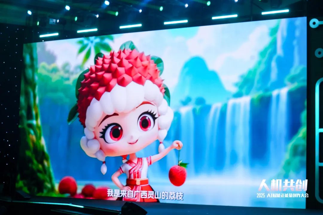 《果果星球》广西特辑亮相。人民视频供图