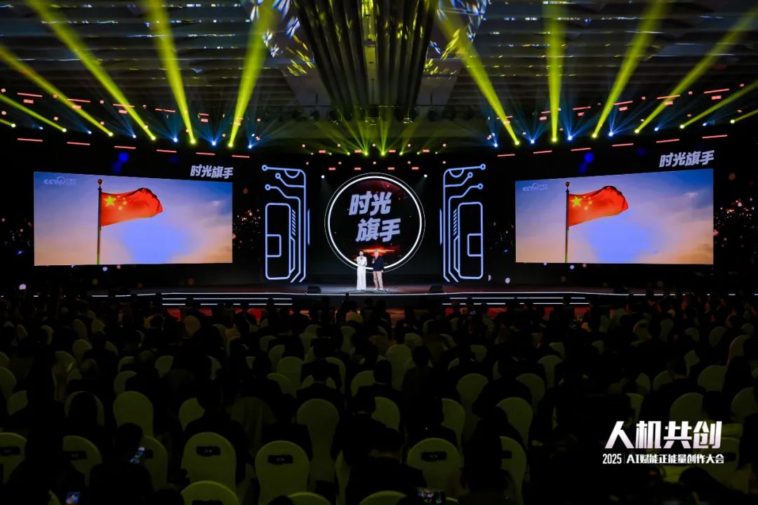 AI重现首位旗手时空之旅。人民视频供图