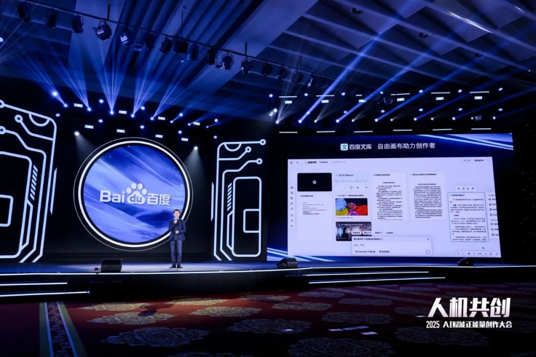 现场展示《自由画布》。人民视频供图