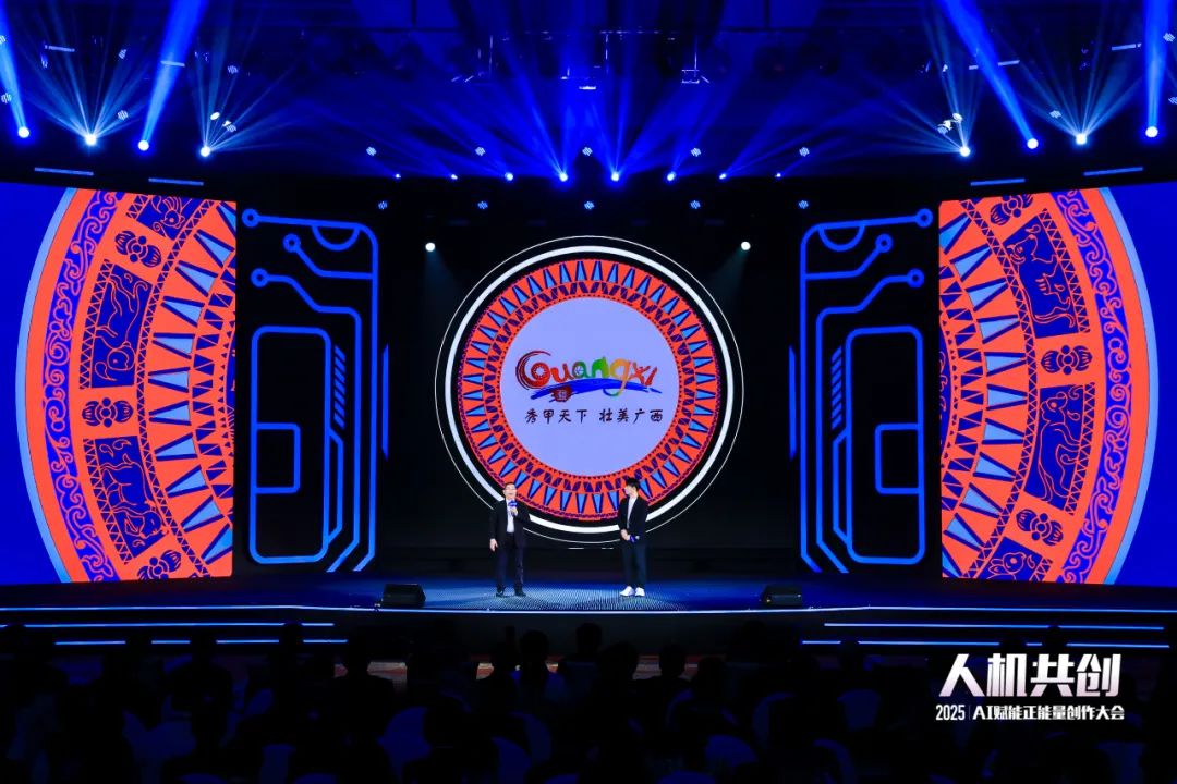 《一键换装》节目现场。人民视频供图