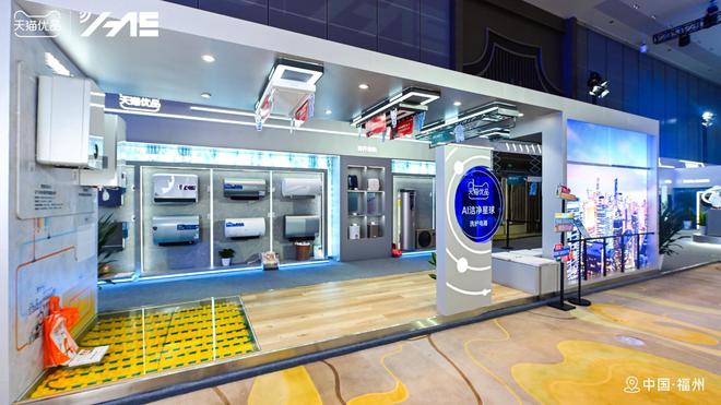 图片来源：企业供图