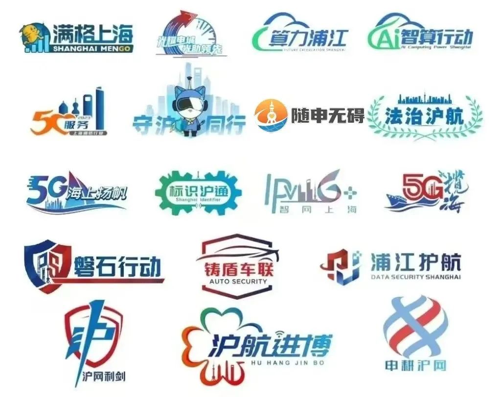 来源：上海通信圈