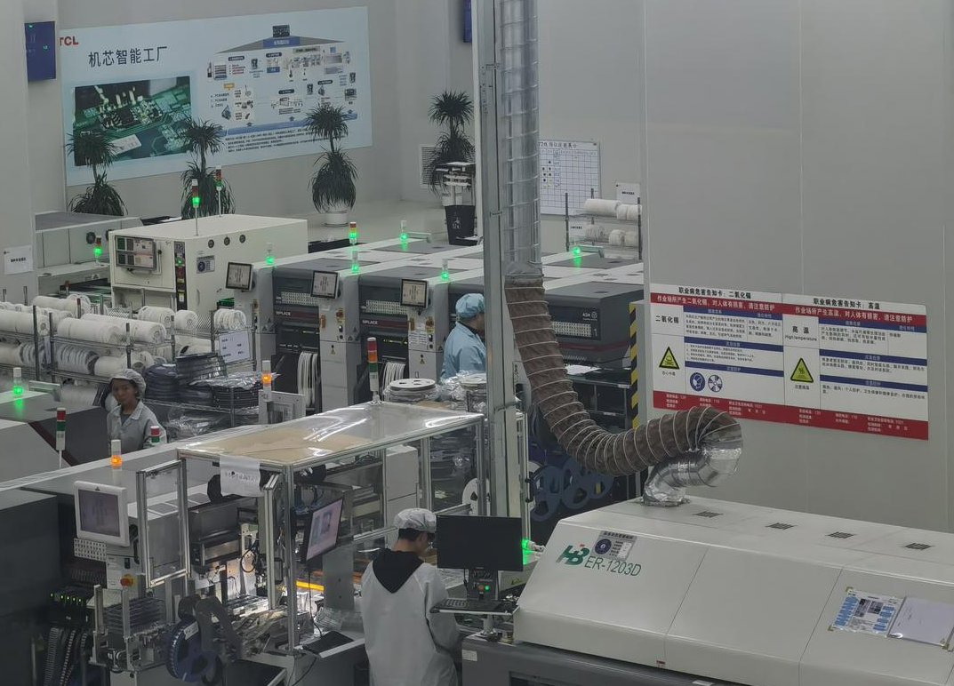 ▲TCL制造生产线