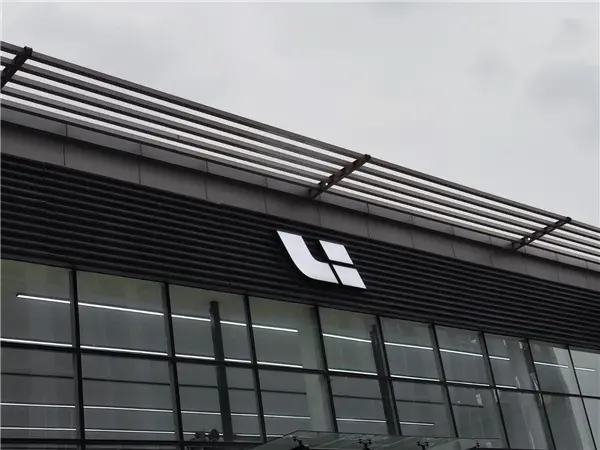 【来源：快科技】