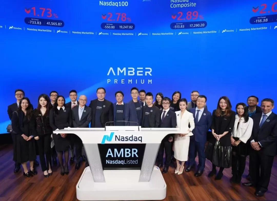 加密金融企业Amber上市：半年营收355万美元运营亏损1615万美元
