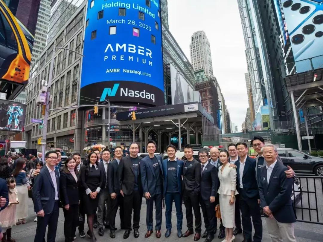 加密金融企业Amber上市：半年营收355万美元运营亏损1615万美元