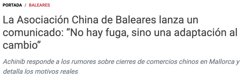 新闻报道。(图片来源:《Crónica Balear》网站截图)