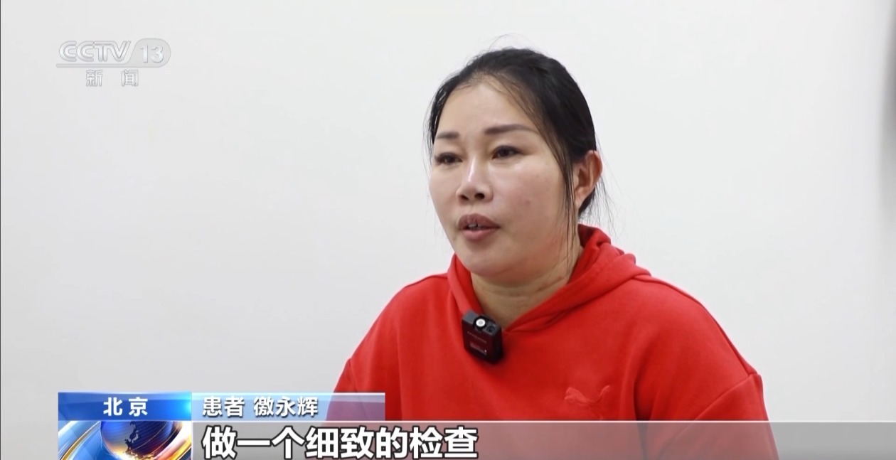 患者 徼永辉：觉得我肝有点问题，然后他希望我到地坛医院做一个细致的检查，所以就给我挂号，我到了地坛医院找到了张主任。