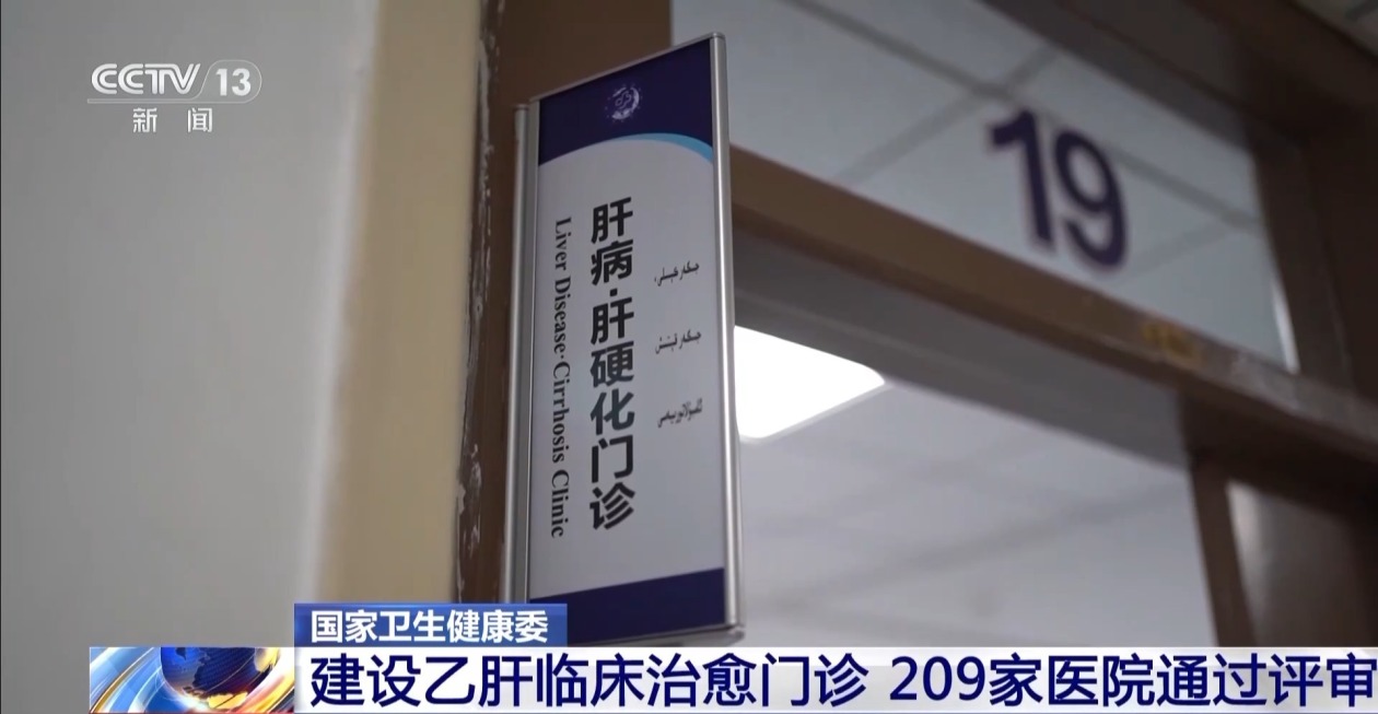 患者乙肝表面抗原阳性_患者乙肝阳性的处理_乙肝患者