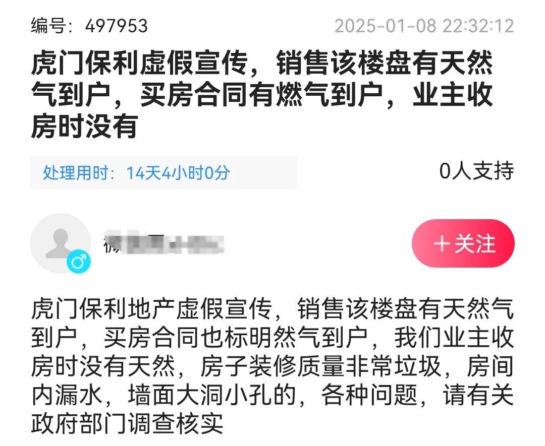 图源知东莞