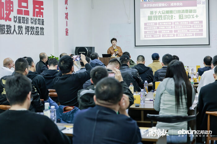 马蹄社×乐尔乐研学