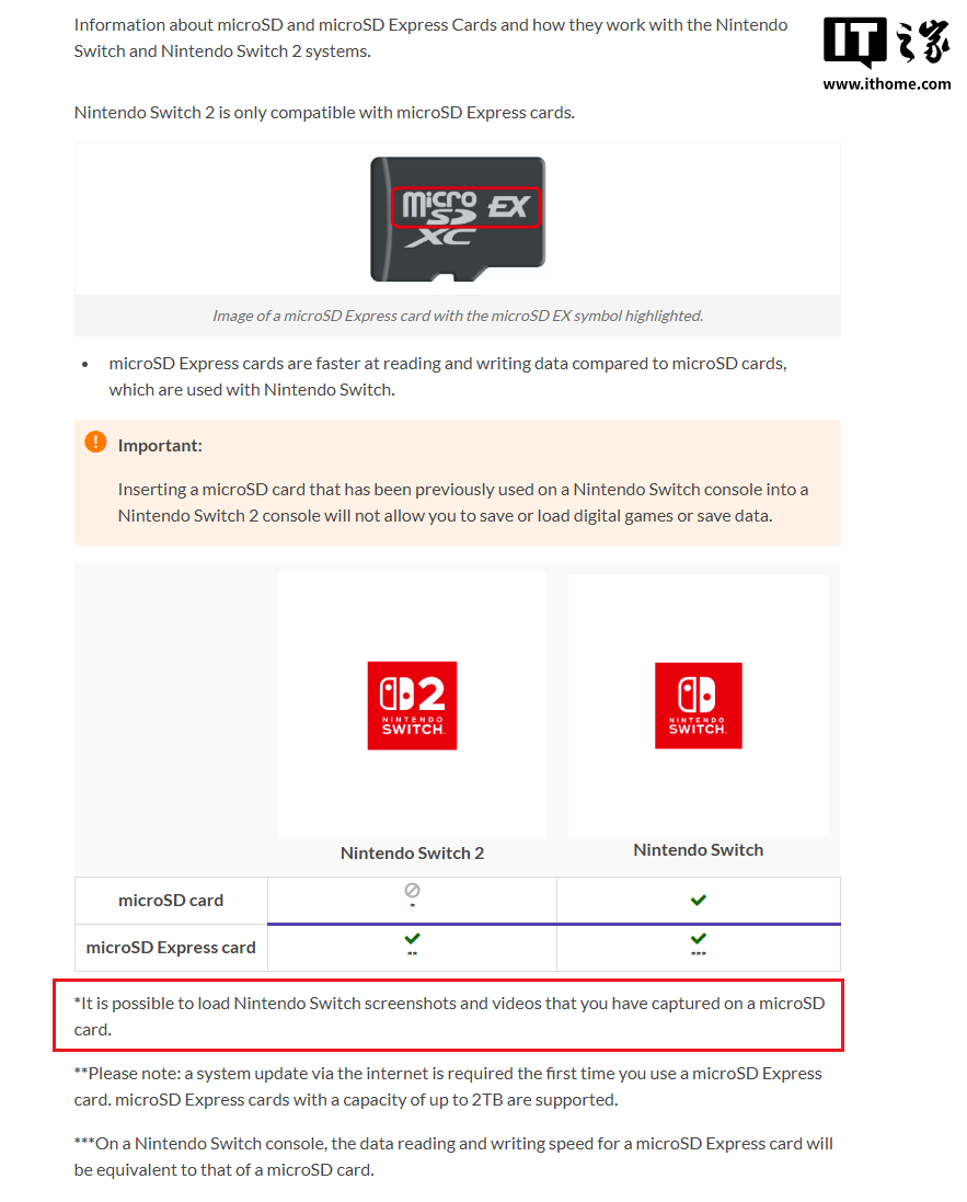 ▲ 任天堂官方支持页面