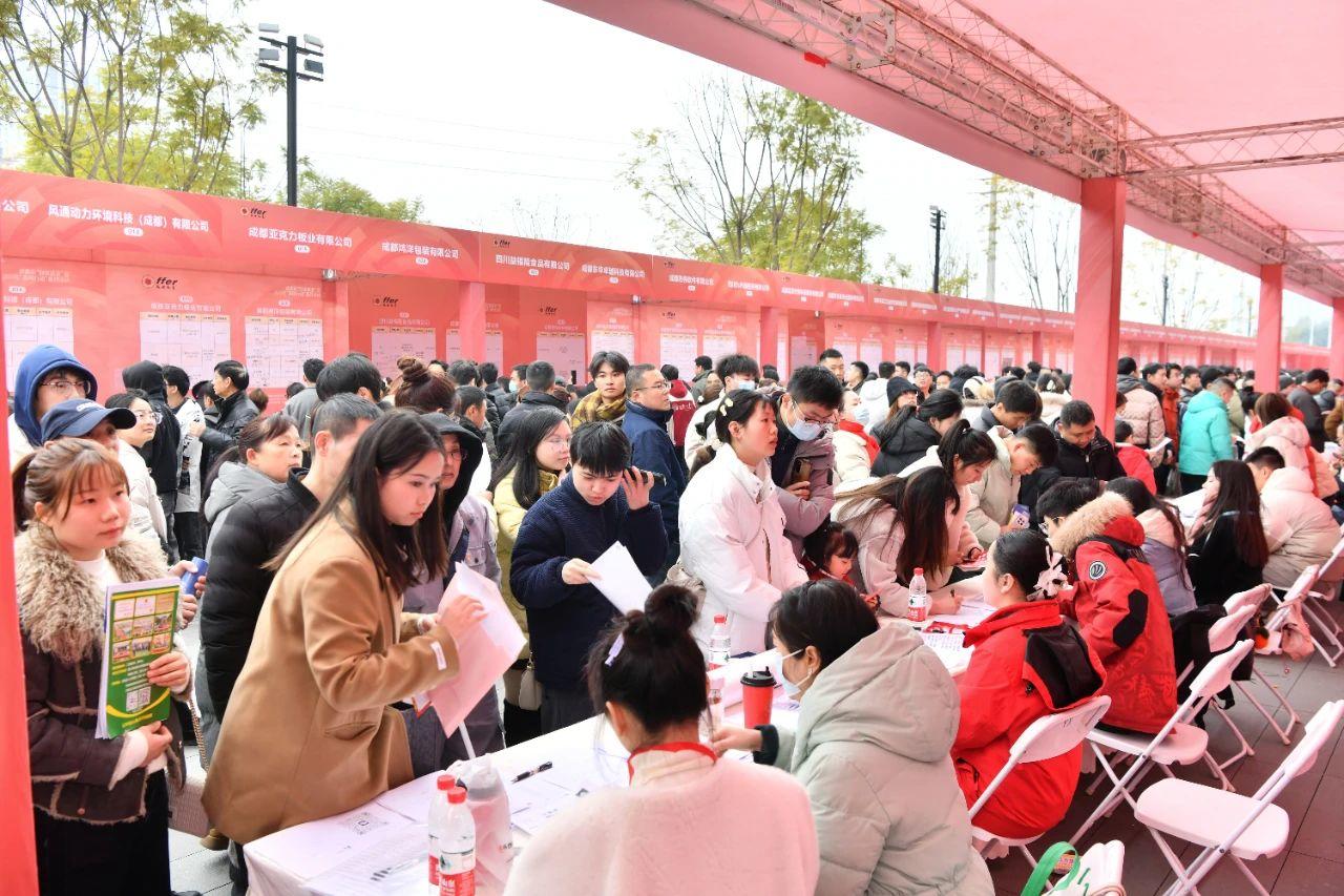 ▲成都市2025年“春风行动”大型专场招聘活动现场