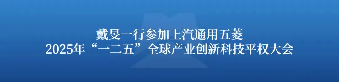 素材来源：资产财务部