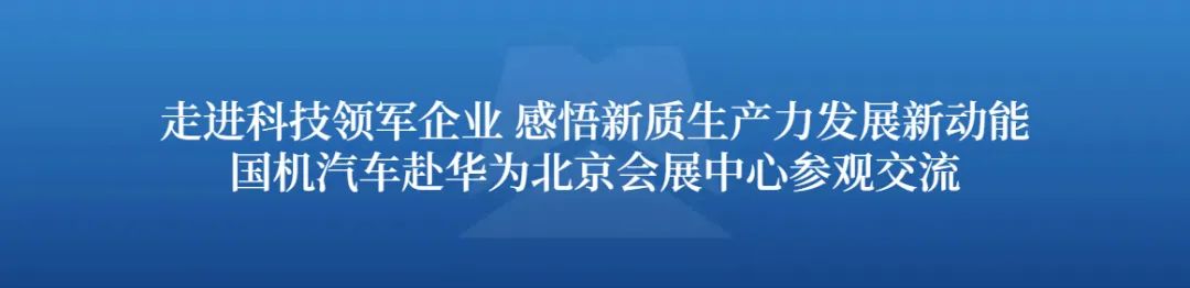素材来源：资产财务部