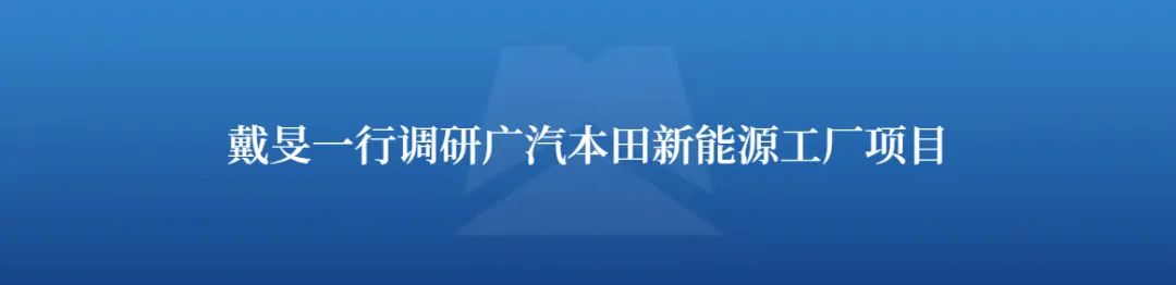 素材来源：资产财务部