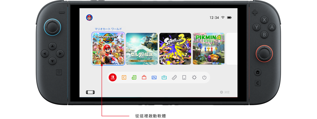 ▲ 主界面相比初代 NS 变化不大