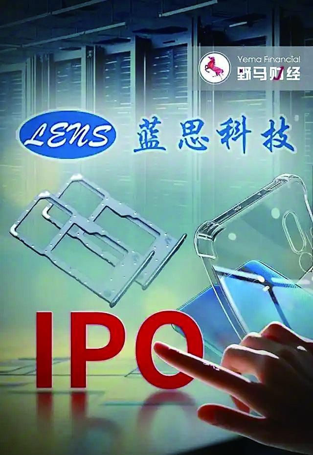 创始人周群飞财富达500亿元