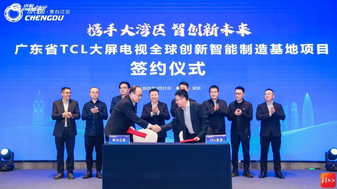 ▲签约仪式现场 图据青白江融媒体中心