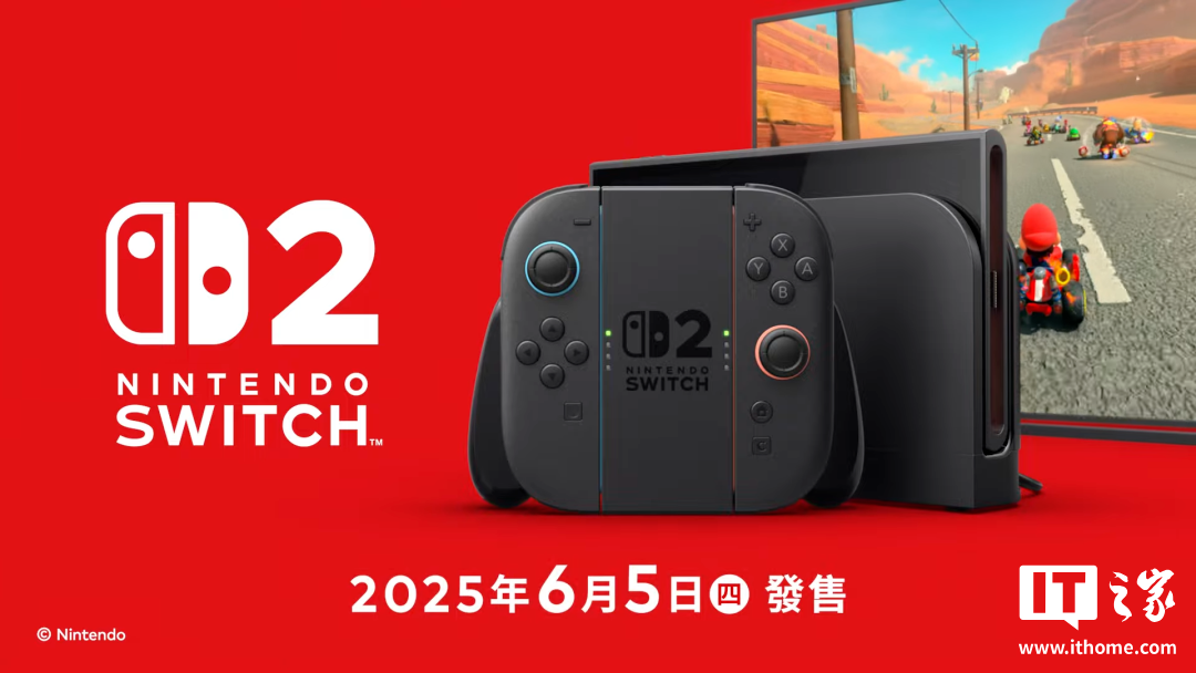 ☆本日限定即日発送☆〖動作確認済〗 NintendoSwitch 2 付属品数点 任天堂Switch 2 掌机细节汇总：重534g、256GB UFS 存储、日版价格差异