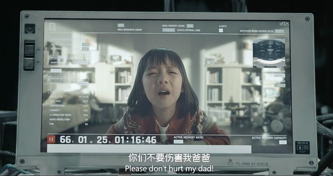 图片来源：《流浪地球 2》