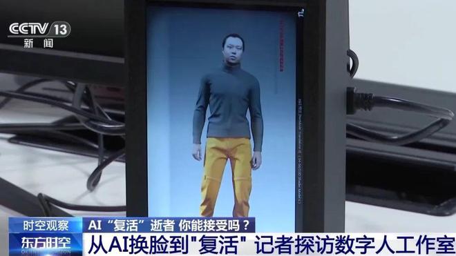 国内已经有许多承接该业务的公司｜图源：央视新闻