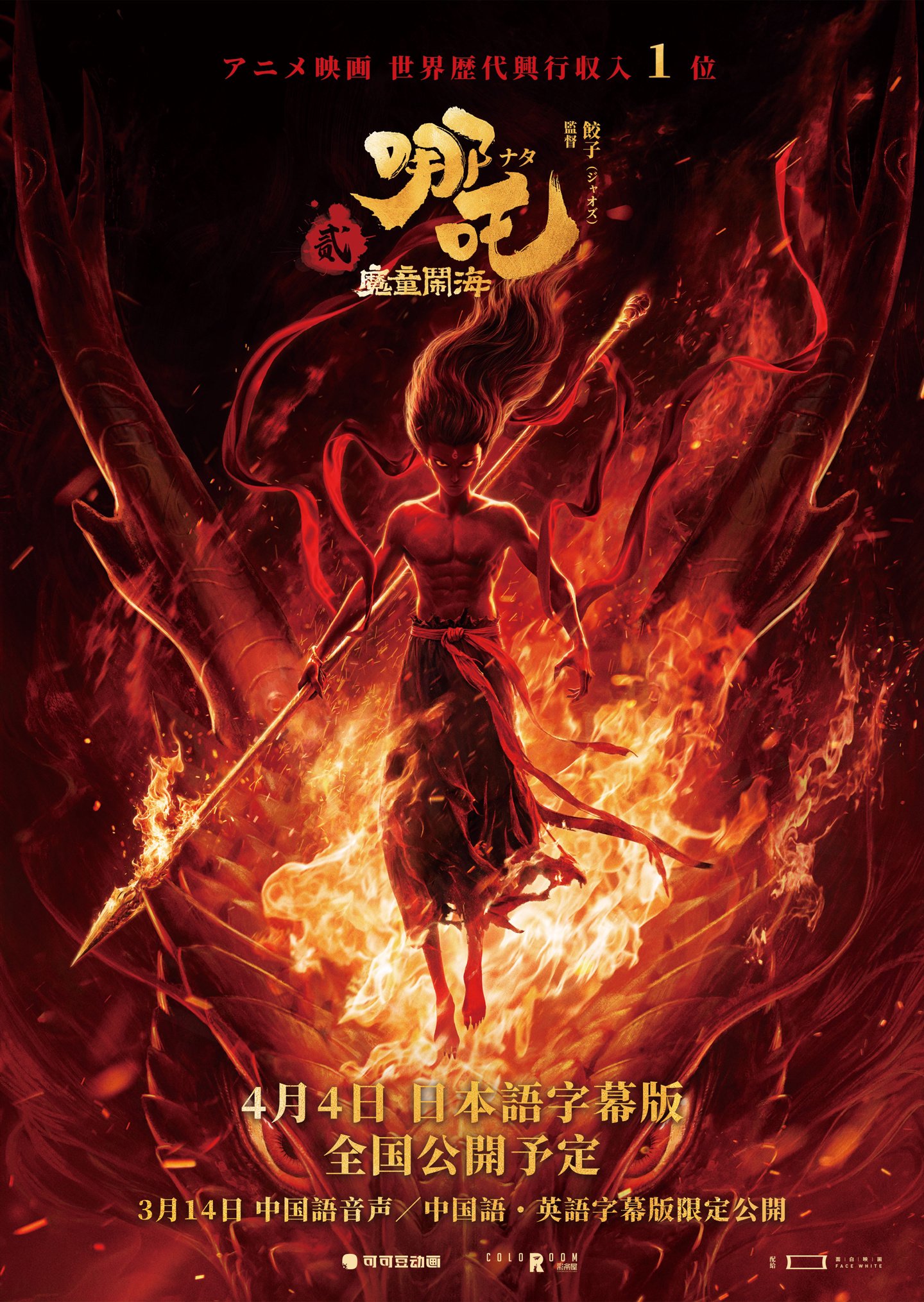 金刚狼3剧情大不同 罗根为何失去自愈能力