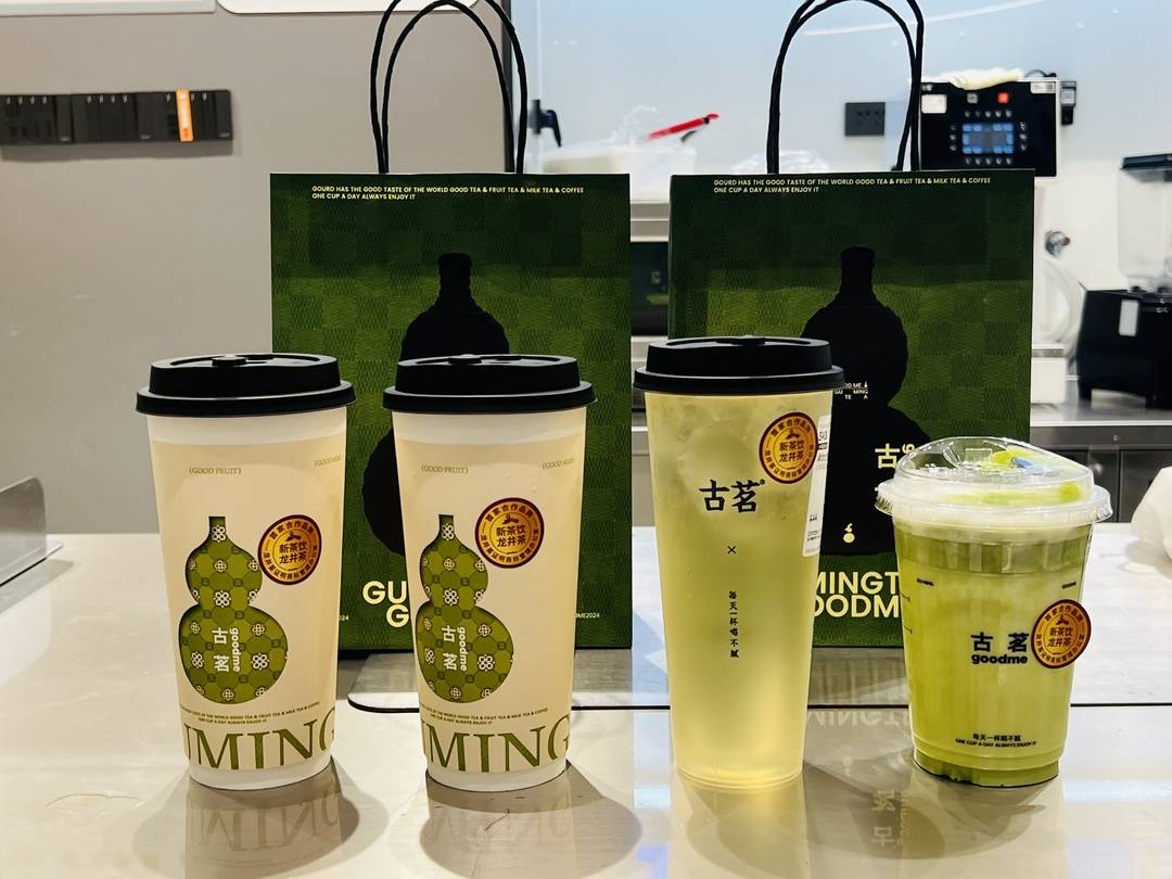 古茗龙井系列升级回归 图源：古茗