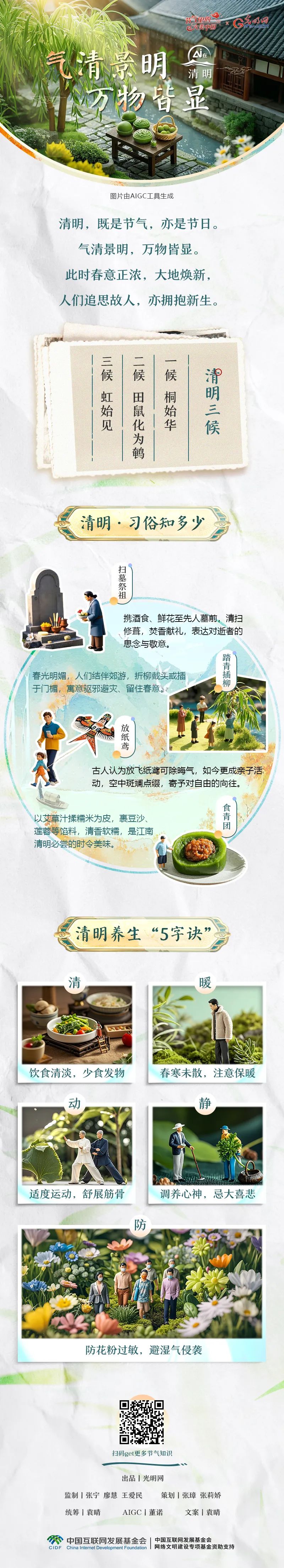 责编：刘雨婷  编辑：李佳琦