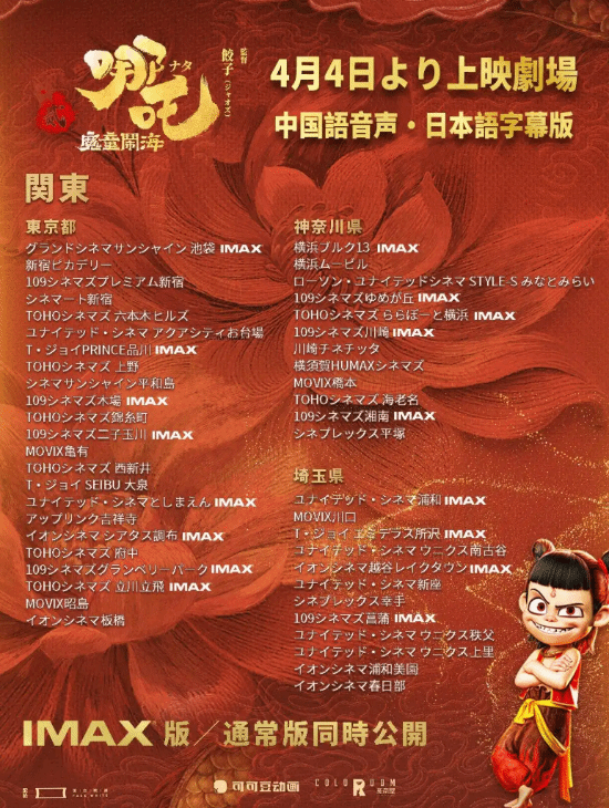 责任编辑：雪花