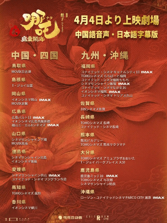 责任编辑：雪花