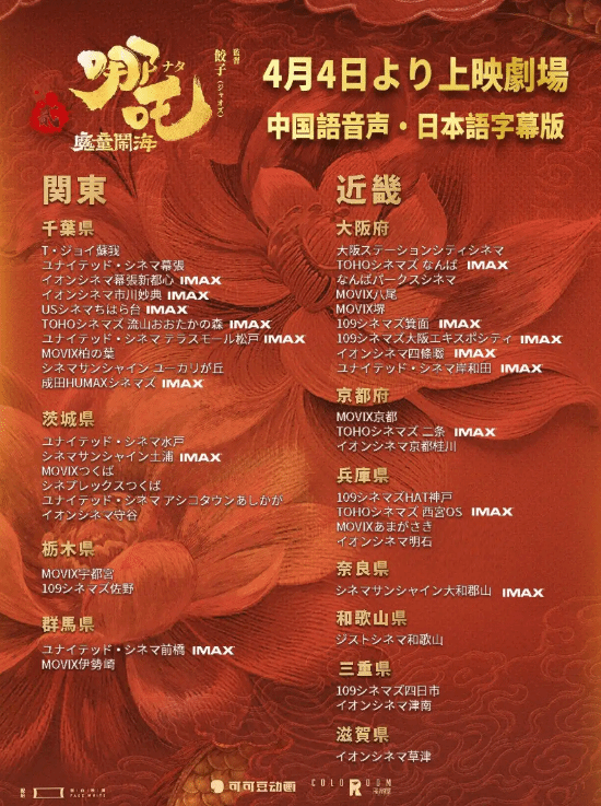 责任编辑：雪花