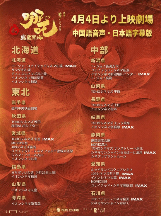 责任编辑：雪花