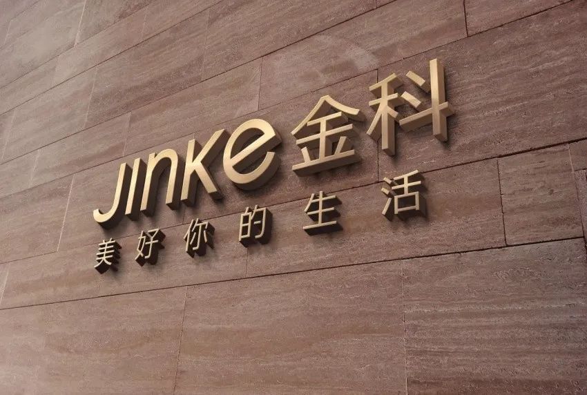 来源丨综合中国网财经、经济观察报