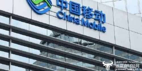 真的很难！ Wenzhou Mobile赢得了出价并赢得了320万