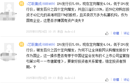 图片来源：上交所e互动