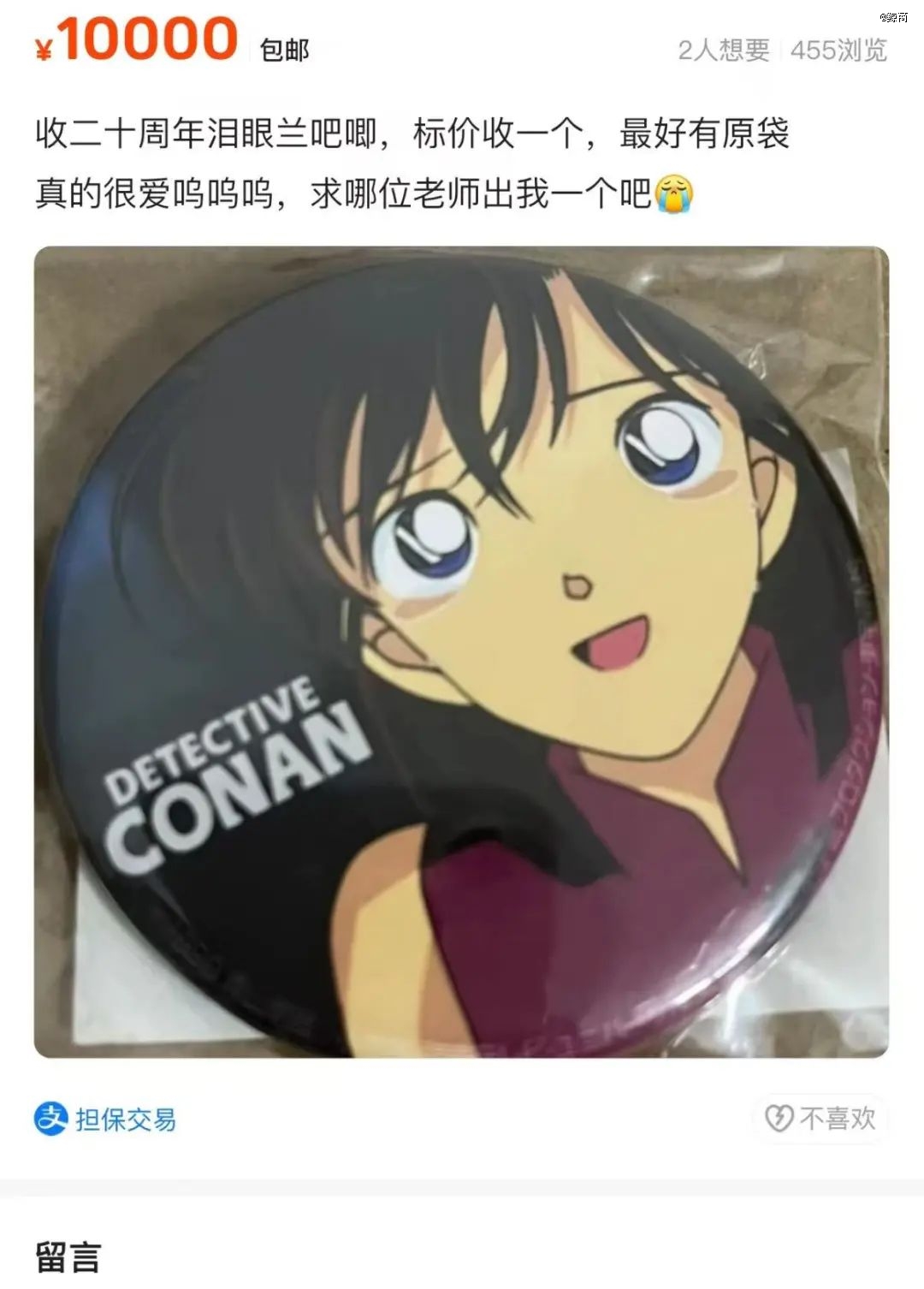 泡泡玛特、名创优品们，能让“谷子经济”走多远？