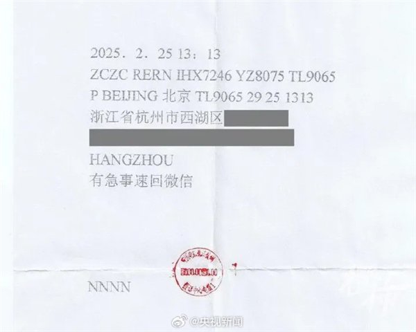 杭州的电报业务将于5月1日删除！年轻人聚集在一