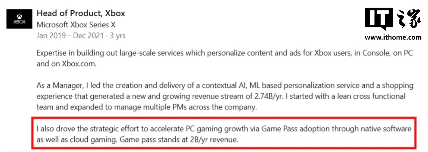 Microsoft XGP订阅服务收入公开:2019年