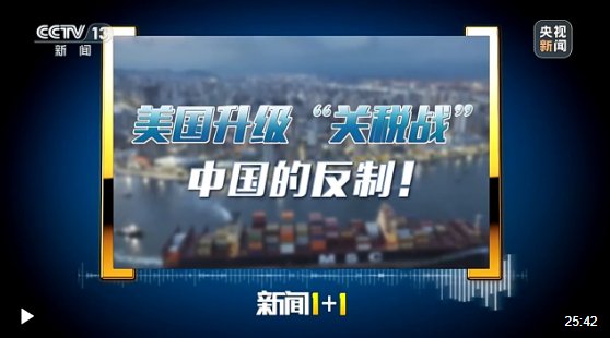 世界财经新闻对中国(世界财经新闻对中国的影响)