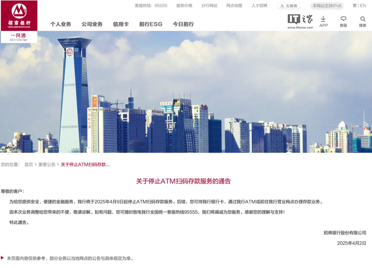 据报道，有50多家银行暂停了ATM和向后存款。您使