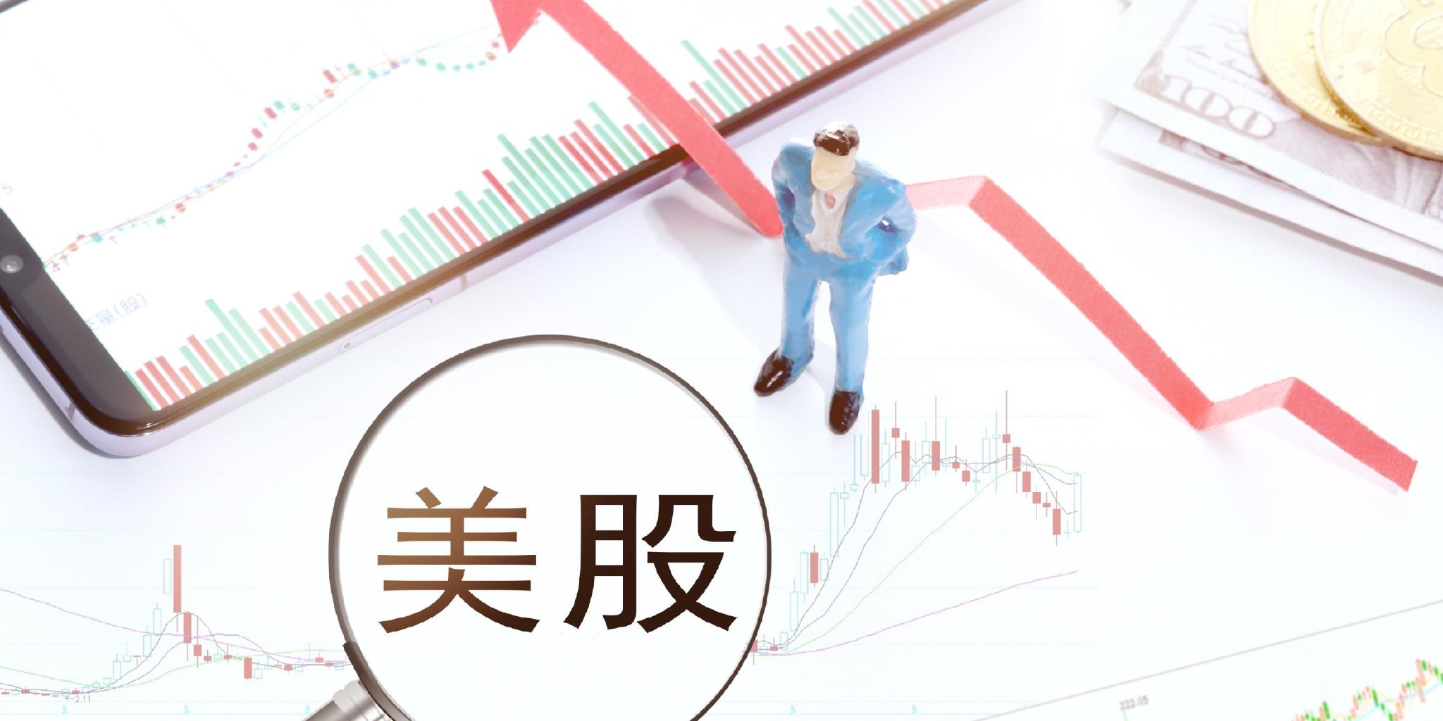 美股遭创纪录减持资金涌向欧洲与中国市场