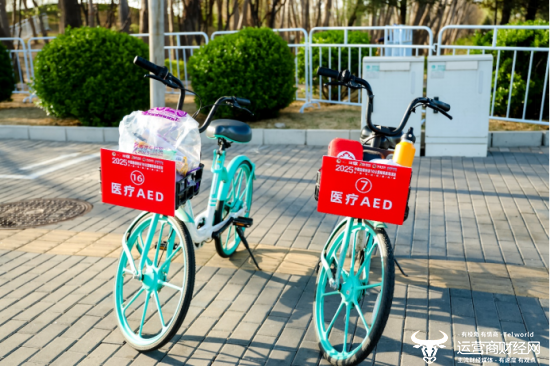 图为：滴滴青桔单车为赛事提供专供车辆，用于医护等用车保障。