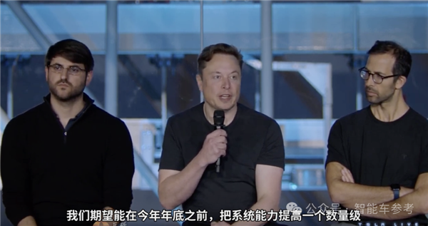 △从左至右依次为Zach Kirkhorn，马斯克，Drew Baglino