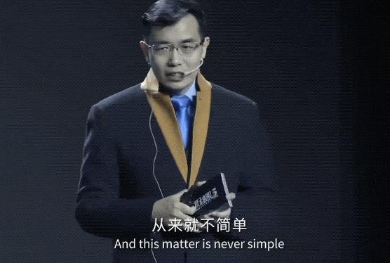 2024 年汤晓鸥以数字人的形式参演公司年会｜图片来源：商汤科技 