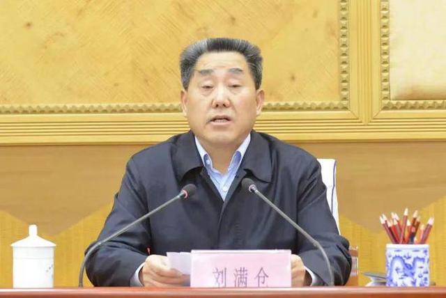 69岁“老虎”刘满仓,被开除党籍!|刘满仓_新浪财经_新浪网